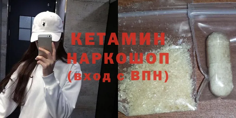 кракен как зайти  Татарск  Кетамин ketamine 